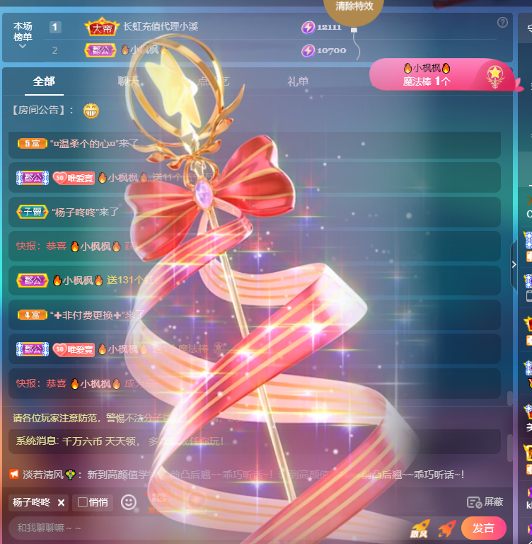 Coco❤️琳寶的图片