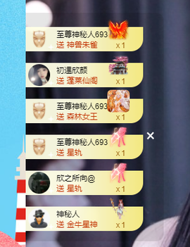 初遇欣颜主播照片