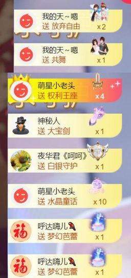 🍀冰雪❤️🍀加油的图片