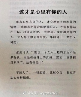 美子宝宝ღ主播照片