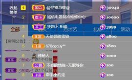 金麒麟好运连连🎤主播照片