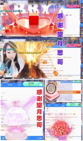 金麒麟好运连连🎤主播照片
