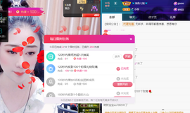 聆听~爱唱歌的图片