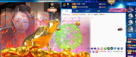 ◐惠主，2388◐的图片