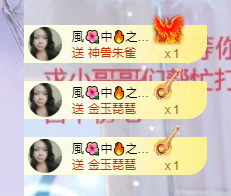依芝の7月求善待的图片