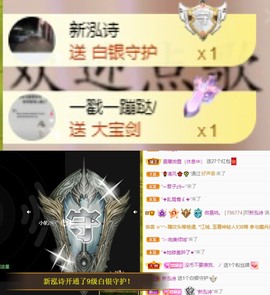 微晨..主播照片