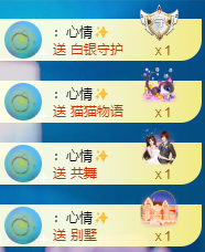小明月*沉淀一下主播照片
