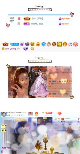 代理小左左✔全天营业主播照片