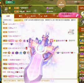 菲儿💗好运来🌈的图片