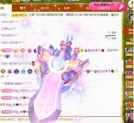 菲儿💗好运来🌈的图片