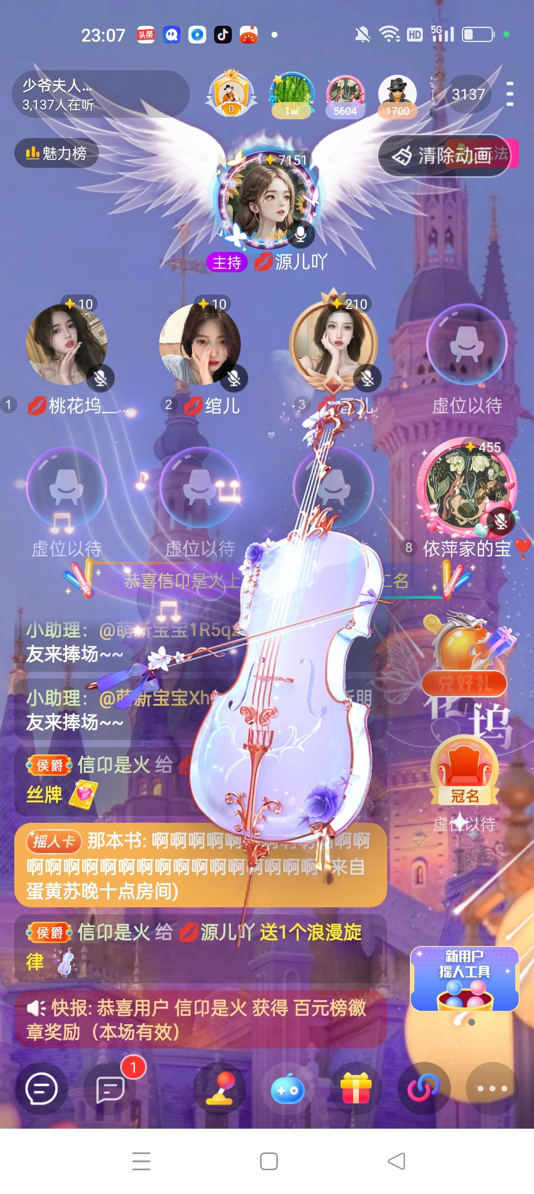 👑源儿吖的图片