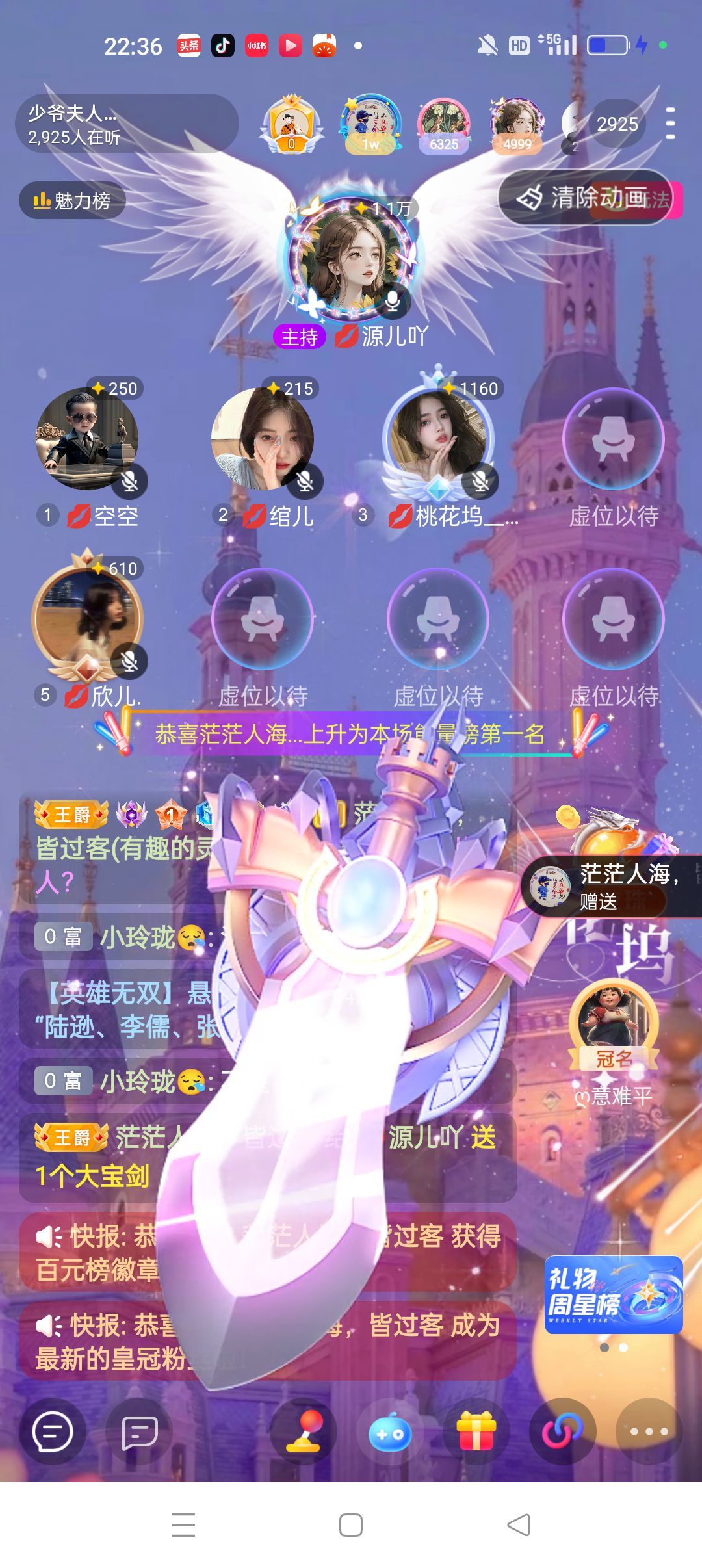 👑源儿吖的图片