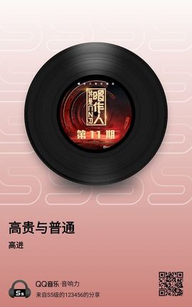 闰六月星空有约主播照片