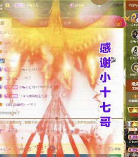 金麒麟好运连连🎤主播照片