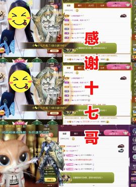 金麒麟好运连连🎤主播照片
