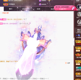 ╭☞呆呆主播照片