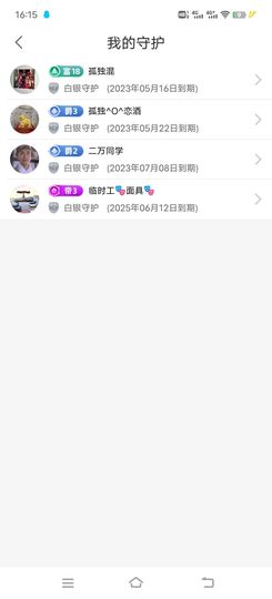 一树梨花压海唐同学☞主播照片