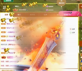 休息。主播照片
