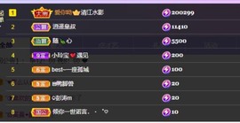 小玲宝🧸安静唱歌主播照片