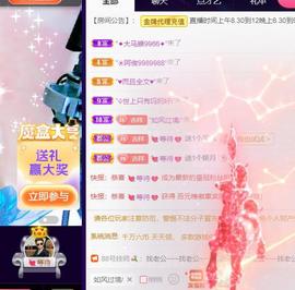 面向大海吉祥的图片