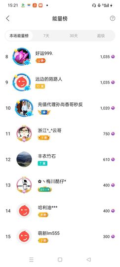 阿妹，？主播照片
