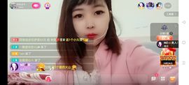 阿妹，？主播照片