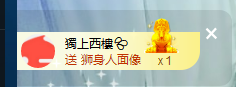 世人皆薄幸💦主播照片