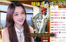 恋歌爱唱歌主播照片