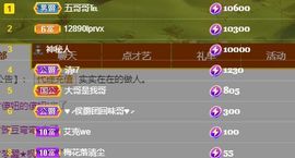 吴小优的图片