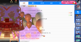 小软儿来咯~主播照片