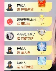 美子宝宝ღ主播照片