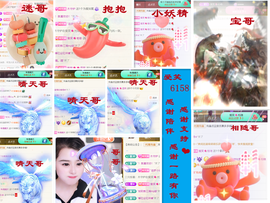 爱笑🌺用心唱歌主播照片