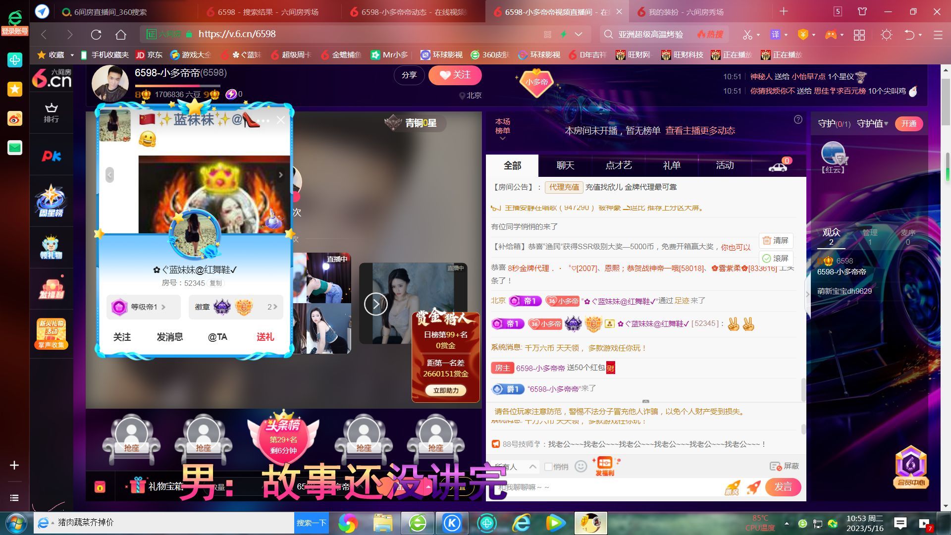 ✿ぐ蓝妹妹@红舞鞋✔的图片