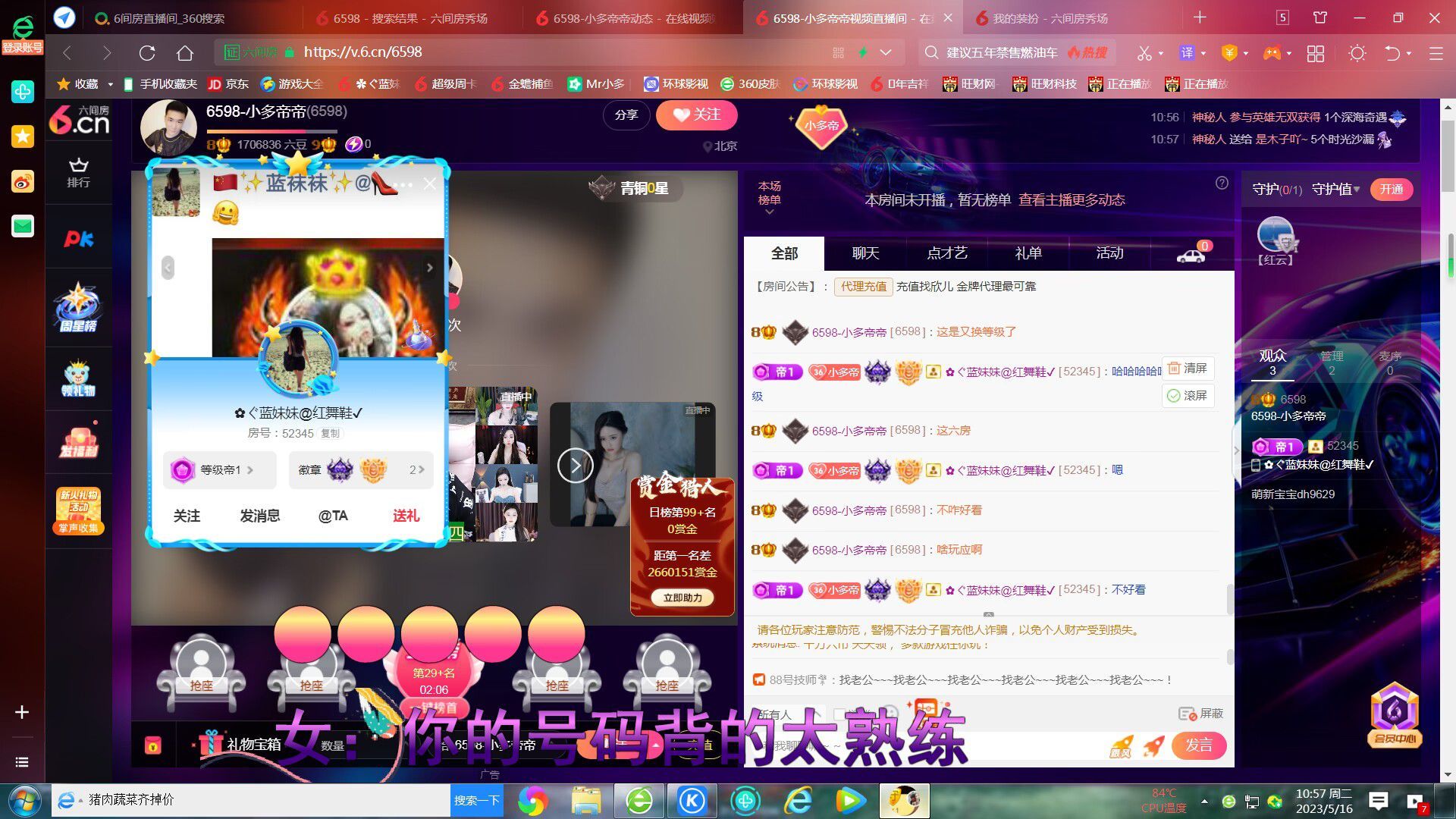 ✿ぐ蓝妹妹@红舞鞋✔的图片
