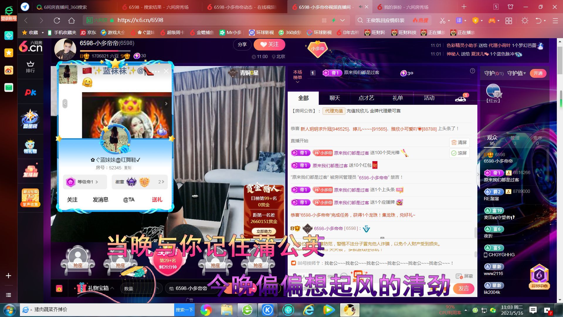 ✿ぐ蓝妹妹@红舞鞋✔的图片