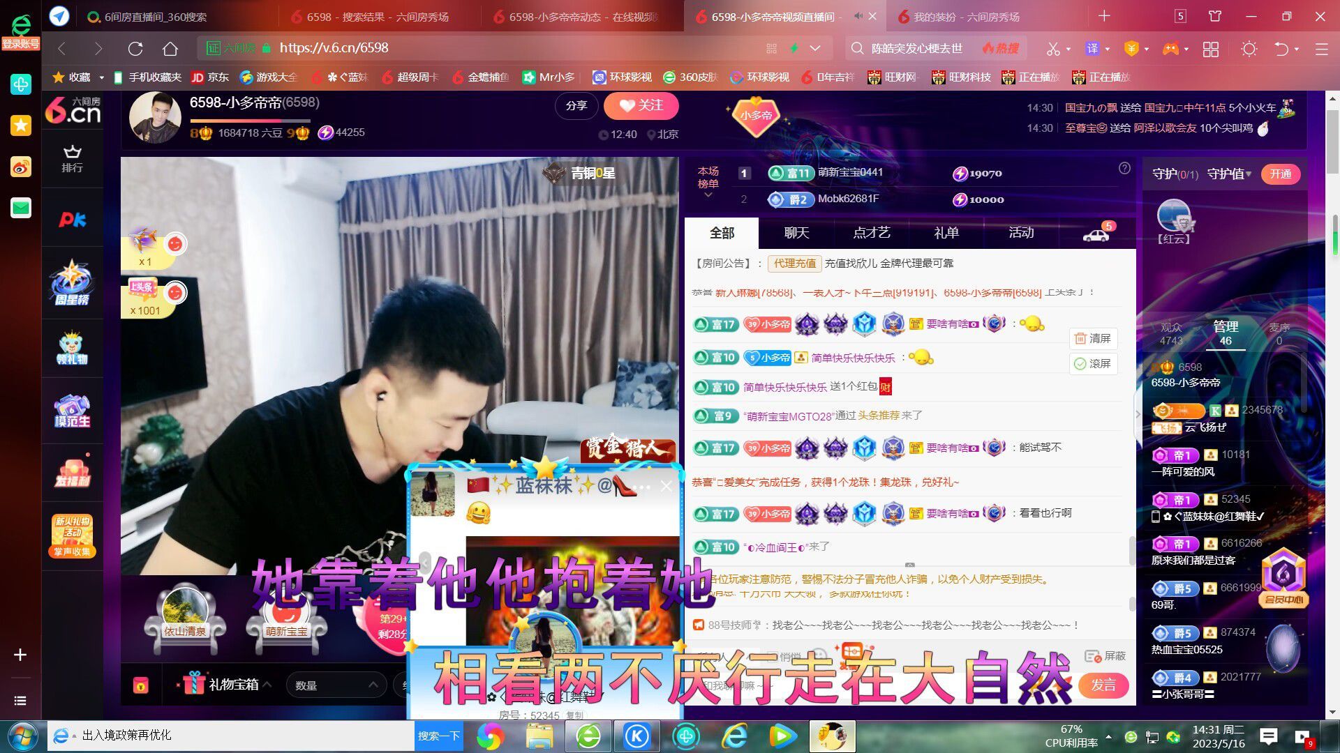 ✿ぐ蓝妹妹@红舞鞋✔的图片