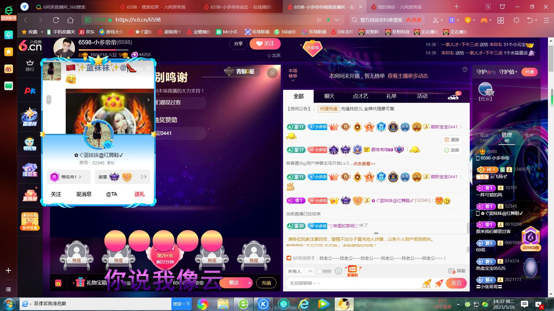 ✿ぐ蓝妹妹@红舞鞋✔的图片