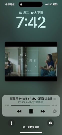 〝心〞要讓↗妳▂聽見的图片