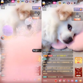 つ♡小可♡休息主播照片