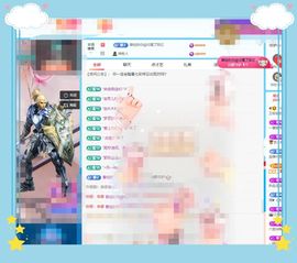 呀呀哟嘿、主播照片