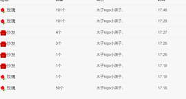 木子kigo暂退了的图片