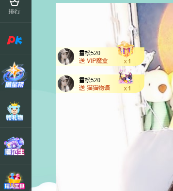 青青恭贺官人荣升了的图片