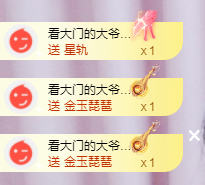 ╭☞呆呆主播照片