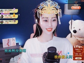 🌸嬛嬛吖主播照片