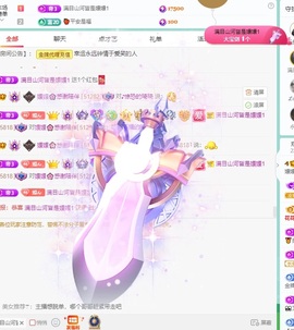 🌸嬛嬛吖主播照片