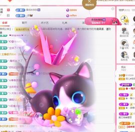 菲儿💗好运来🌈的图片