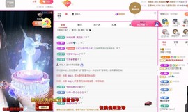 小玲宝🧸安静唱歌主播照片