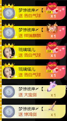 宝儿♚宝儿主播照片