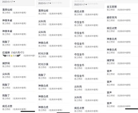 然然然然然然.主播照片