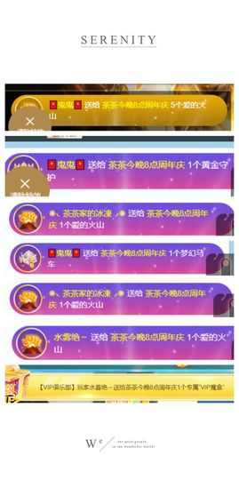 茶茶大吉大利主播照片